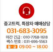 전화문의 010-8884-5401